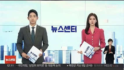 퇴사 뒤 공항철도 보안관 행세한 20대 징역 10개월