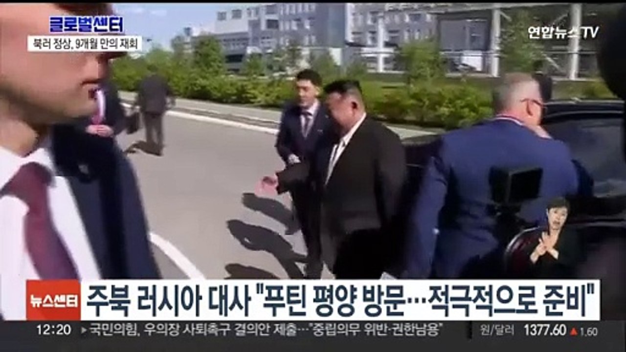 "푸틴, 이르면 이달 평양 방문"…24년 만의 방북