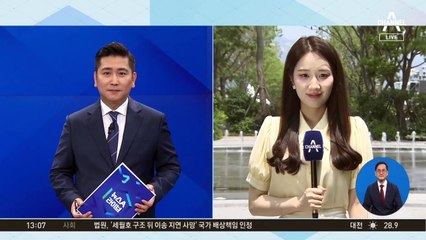 [날씨]오늘도 한여름 더위…강원 첫 열대야, 곳곳 폭염주의보