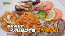 The Backpacker Chef Season 2 - Episode 3 (English Sub)