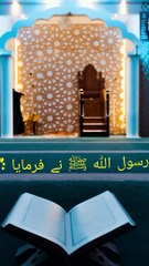 Islamic knowledge hadees Shareef
