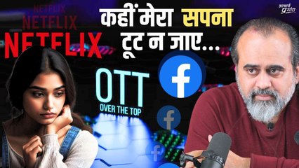 कहीं मेरा सपना टूट न जाए… || आचार्य प्रशांत (2024)