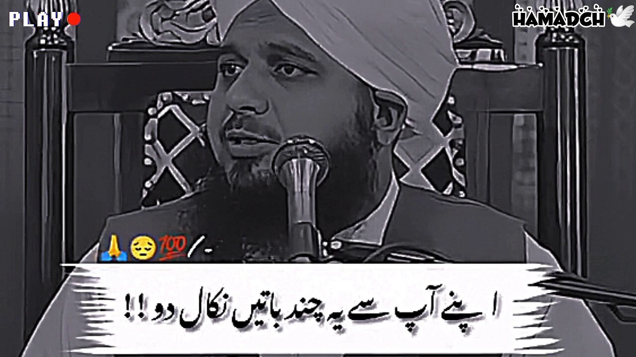 islamic channel