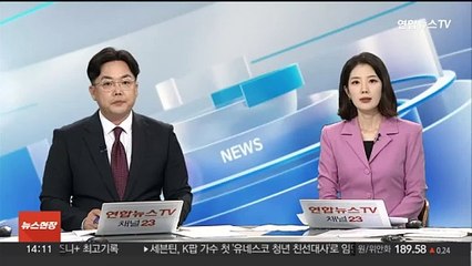 공무원 마약사범 올해 9명 입건…법무부·경찰청 공무원도