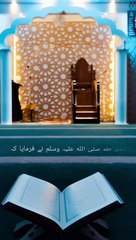 Islamic knowledge hadees Shareef