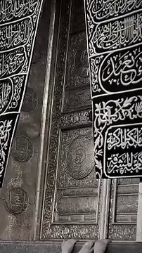 MAKKAH KABBA SHAREEF MAKKAH MUKARMA