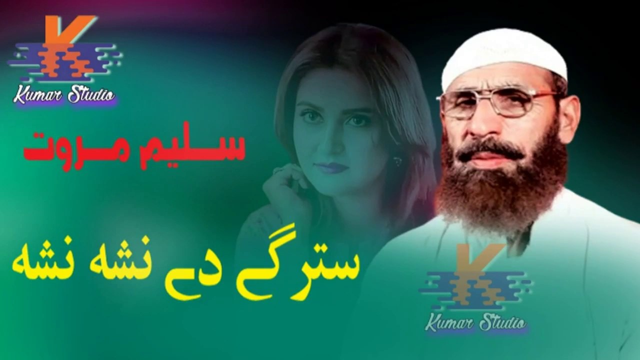 Pashto new song Saleem Marwat Starge De Nasha Nasha 2024 songs