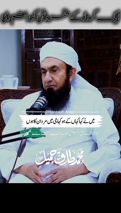 1 Crore Dia  Tariq Jameel Bayan Accident @youtubeshorts @shorts @hanzalahasl_HD