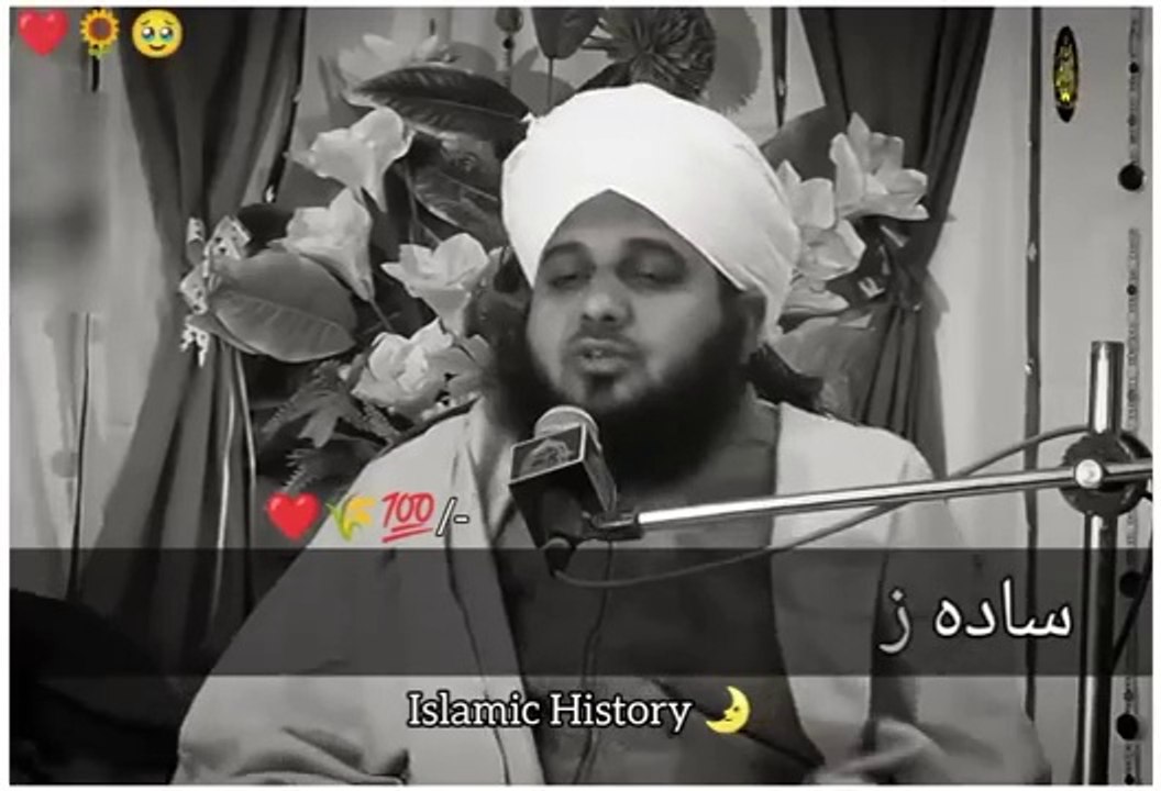 SADA_Zindagi_ek_behtreen_Zindagi_hai___mukamal_bayan___peer_Ajmal_Raza_Qadri(360p)