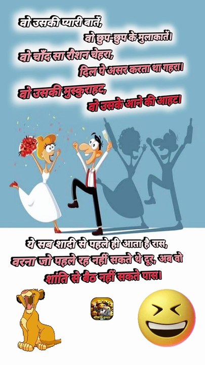 पहले और अब   #shorts #shortsfeed #husbandwifecomedy #trending #ShriKaviKumar