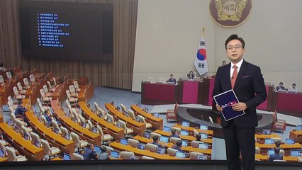 '반쪽 개원' 강대강 대치..."의장 사퇴 결의안" vs "상임위 즉시 가동" [앵커리포트] / YTN