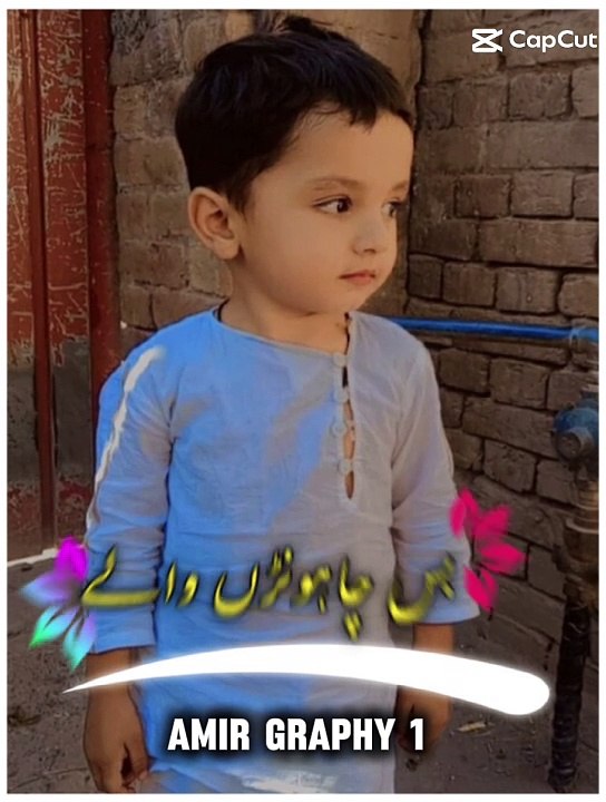 My son