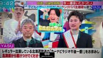 『ラヴィット!』相席スタート山添誕生日会で、“ヨギソダイブ”コンビ再び「『ラヴィット!』のおかげで海、渡れました