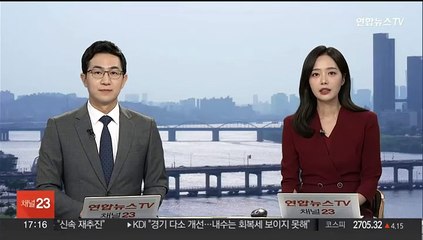 대낮 도심 신축아파트에 박쥐 2마리…"2시간 머물다 날아가"