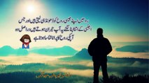 Urdu shayari for sadness