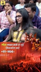 पंडित काहे बकरिया मारी! || आचार्य प्रशांत