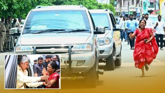 Chandrababu Naidu Convoy వెంట ఉరికిన Madanapalle Woman కారణమిదే | Andhra Pradesh | Oneindia Telugu