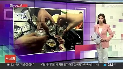 [잇슈큐즈미] '소주 한 잔' 판매 시작…시민들의 생각은