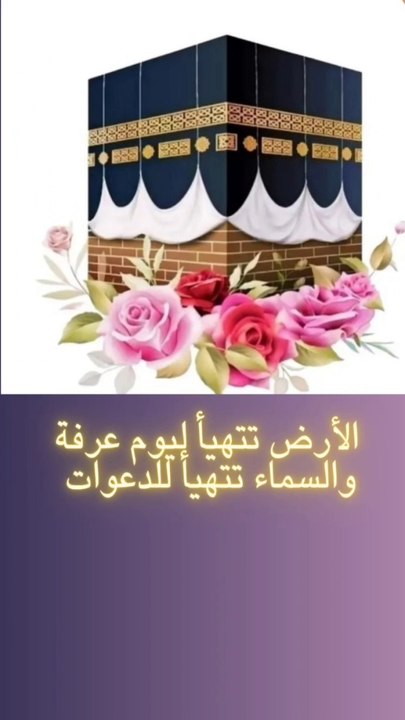 الله اكبر الله اكبر الله اكبر لا اله إلا الله