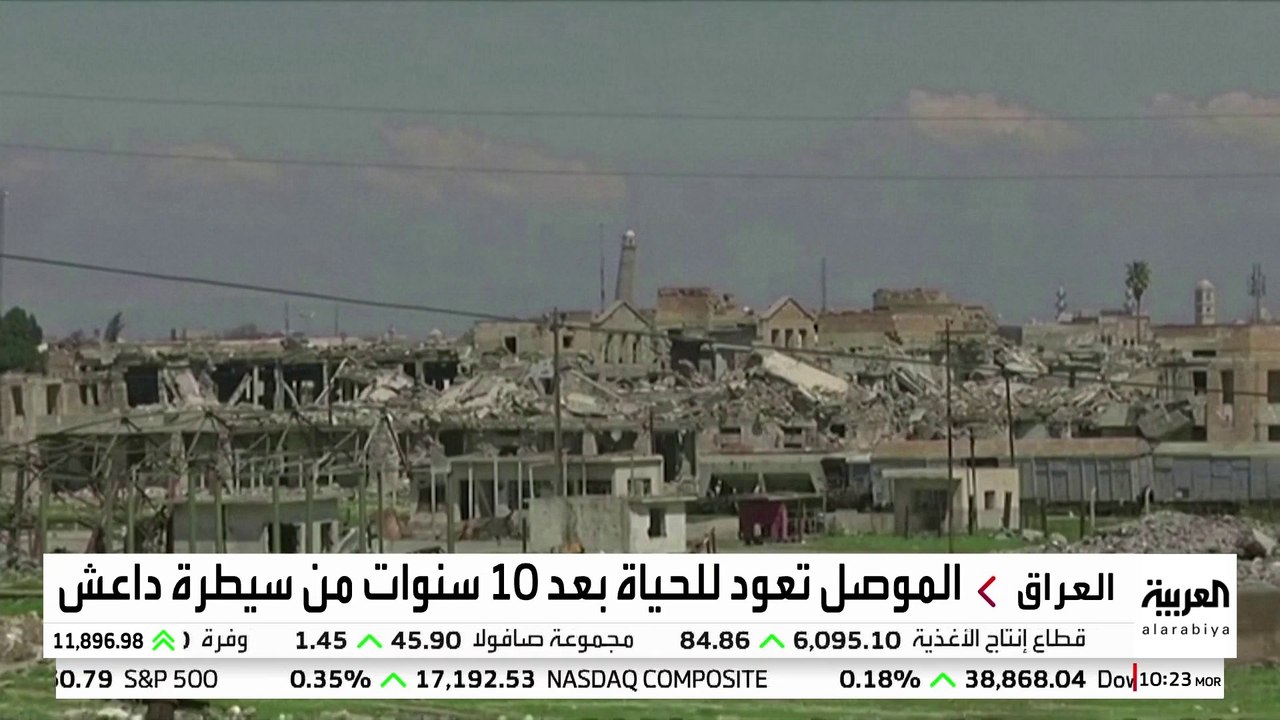 الموصل تتعافى بعد تحريرها من داعش.. إعادة افتتاح المطاعم وجسور جديدة