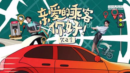 Qin Ai De Cheng Ke, Ni Hao Season 2 (2024) Episode 2 - English Sub