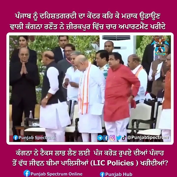 Kangana Ranaut has 50 LIC policies and bought 4 flats in Zirakpur