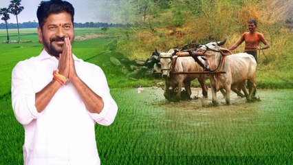 Good News చెప్పిన Telangna ప్రభుత్వం.. రుణమాఫీకి లైన్ క్లియర్ చేయాలనీ CM Revanth ఆదేశాలు | Oneindia