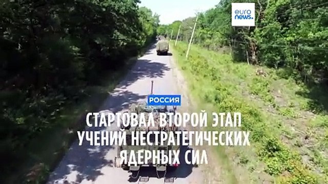 В России начался второй этап учений нестратегических ядерных сил