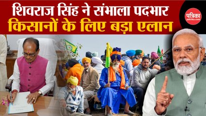 किसानों के लिए बड़ा फैसला