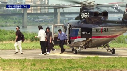 ‘헬기 택시’ 첫 운행…잠실~인천공항 구간 20분·44만 원