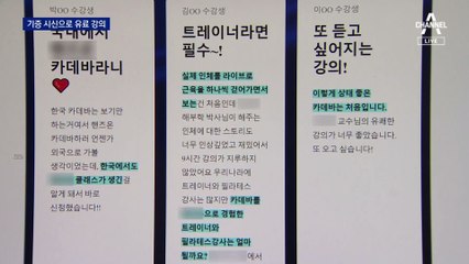 기증 받은 시신으로 해부 유료 강의