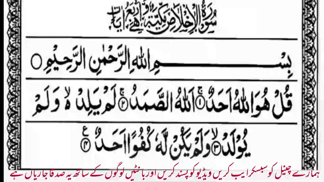 zikar daily 33 time a day