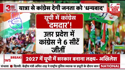 Congress Yatra: फिर से यात्रा पर निकल रहें है Rahul Gandhi, 71 लोकसभा क्षेत्र में करेंगे यात्रा