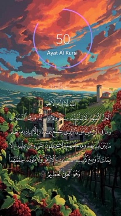 Aytul kursi