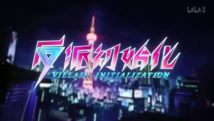 Villain Initialization 《Fanpai Chushi Hua》 Ep 11 Multi Sub