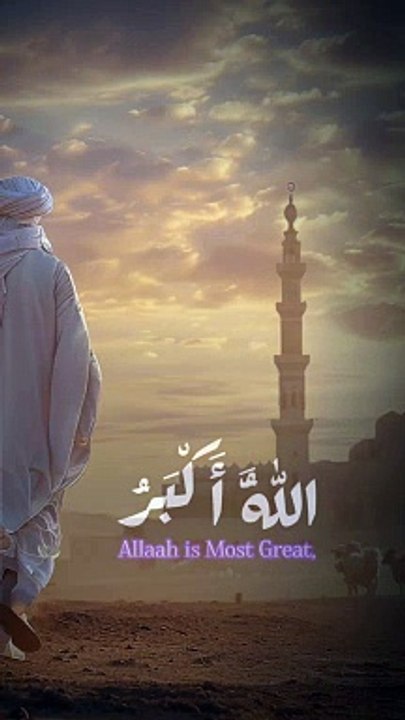 Islamic Videos | الله أكبر الله أكبر لا إله إلا الله، الله أكبر الله أكبر ولله الحمد | Eid UL Adha