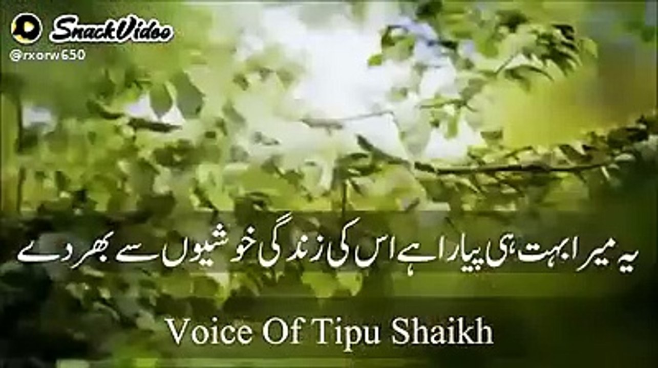Beautiful dua