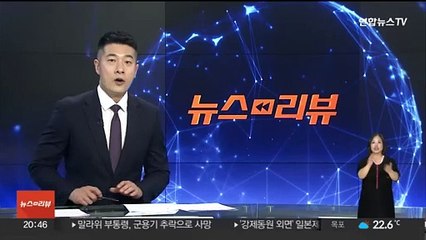 검찰, 전북교육감 재판서 위증한 전북대 교수에 징역 2년 구형