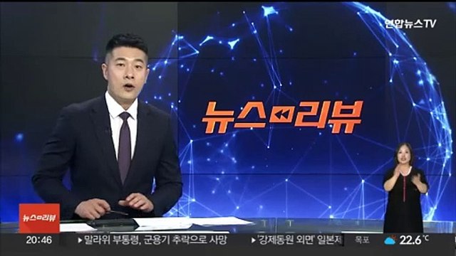 검찰, 전북교육감 재판서 위증한 전북대 교수에 징역 2년 구형