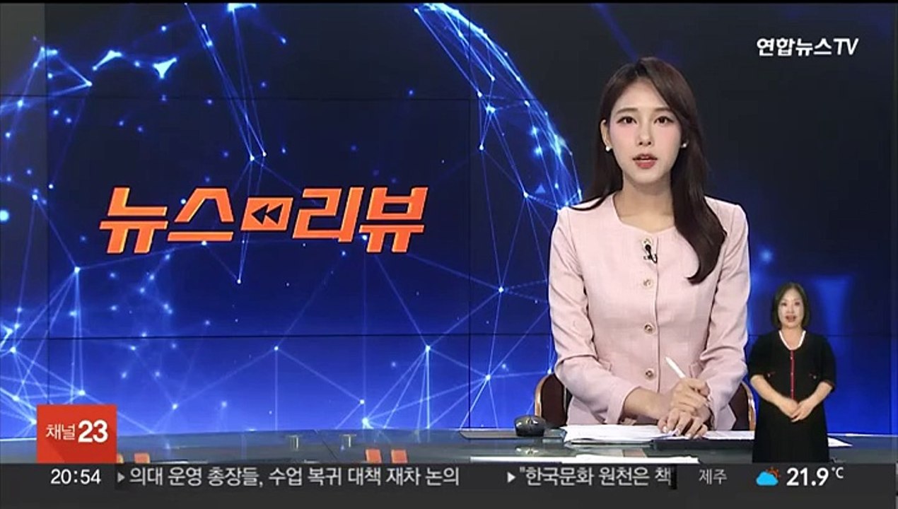 아내 외도 의심해 살해한 40대 남편…본인도 투신해 의식불명