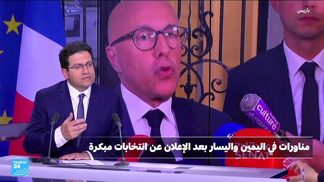 فرنسا: ماكرون يواجه تحالفات في اليسار وفي اليمي...