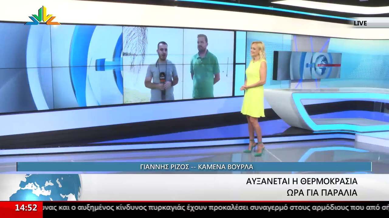 Ο Πρόεδρος Εμπορικού Συλλόγου Καμένων Βούρλων,...