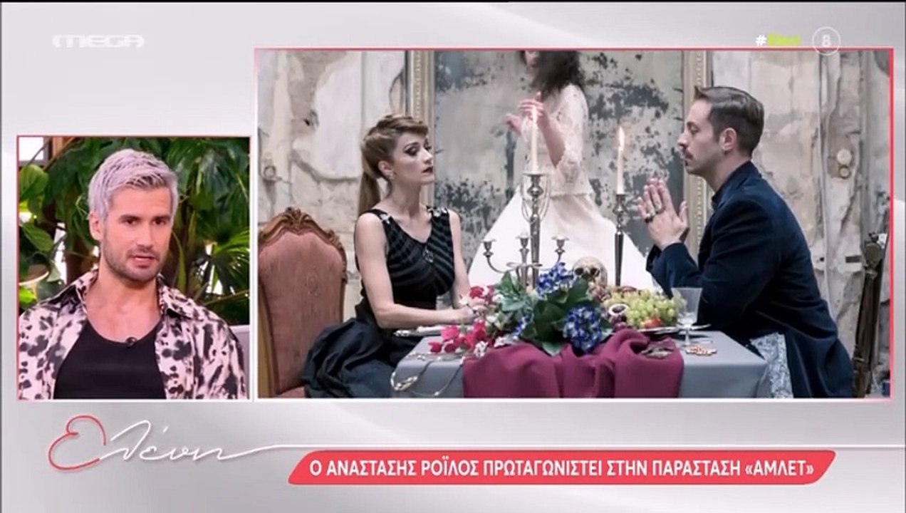 Αναστάσης Ροϊλός: «Δεν το ήξερες; Φεύγω» - «Κάγκελo» η Μενεγάκη