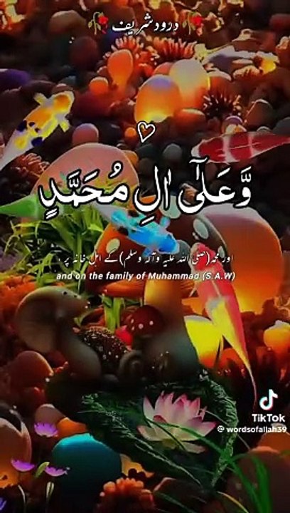 Darood ibrahimi