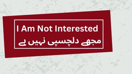 Daily Use English Sentence With Urdu Translation