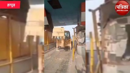 हापुड़ में टोल मांगने पर जेसीबी चालक को आया गुस्सा