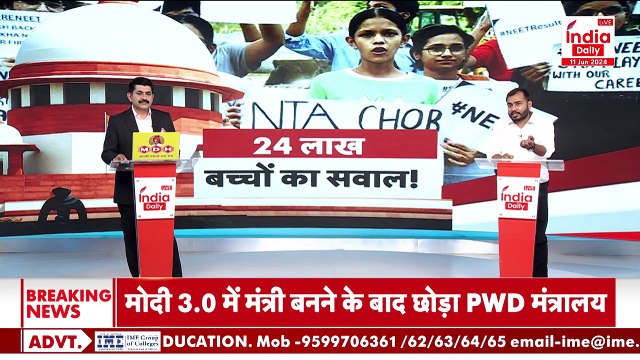 NEET Results 2024: नीट परीक्षा मामले पर खुलकर बोले फिजिक्स वाला के फाउंडर Alakh Pandey | Interview