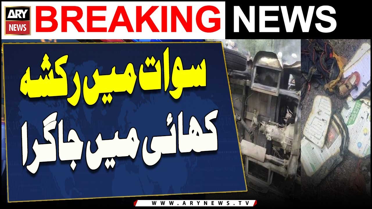 Swat Mein Rickshaw Khayi Mein Girnay Se 6 Afraa...