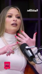 باميلا الكيك تتحدث عن ماغي بو غصن