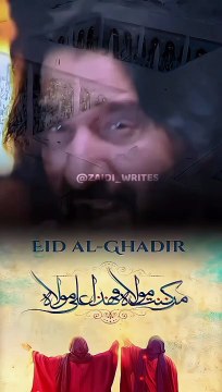 Mera Maula Ali ع - Kalam-E-Ishq-E-Ali ع Aur Matam-E-Ishq- E-Ali ع Dil Hai Dil, Aur Dil Me Ali ع Central Idea / Composition: Nadeem Sarwar, Ali Shanawar & Ali Jee Poetry: Nadeem Sarwar, Jawad Jafri Video Central Idea by Ali Shanawar & Ali Jee Audio Mix